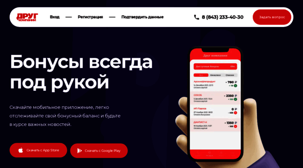 droogcompanii.ru