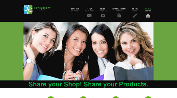 dropper.co.il