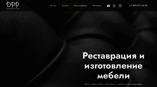 drrmaster.ru