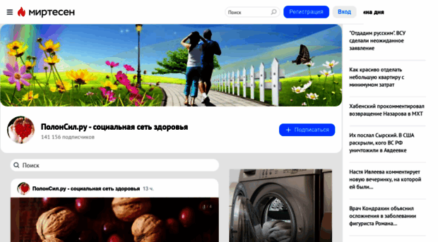 drugme.ru