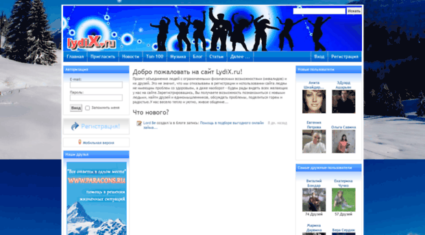 drugomir.ru