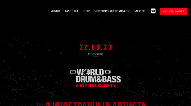 drum.ru