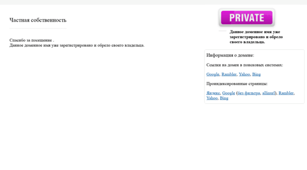 druq.ru