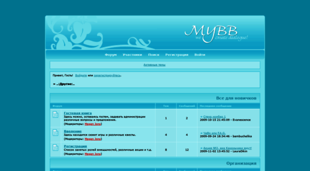 drygie.forumbb.ru
