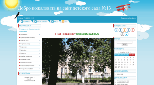ds13.ucoz.ru