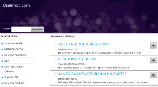 dsalimov.com