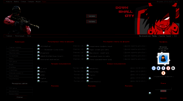 dsc-tm-clan.ucoz.ru
