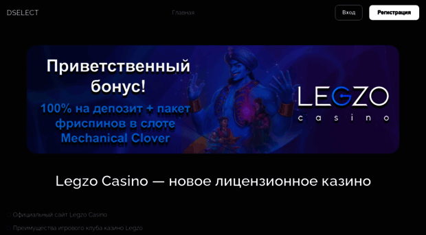 dselect.ru