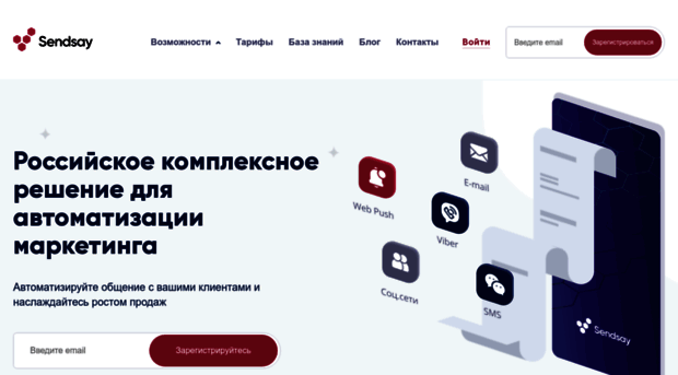 dsgroup.minisite.ru