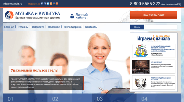 dshi13.mo.muzkult.ru