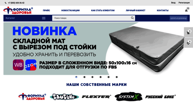 dsk-formula.ru