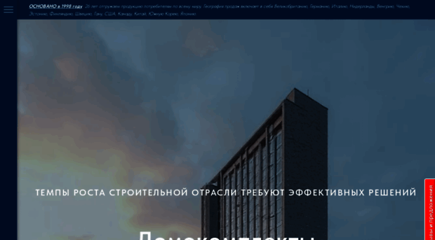 dskprime.ru