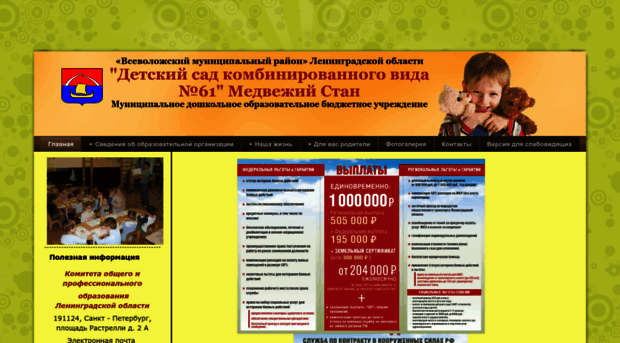 dskv61.ru