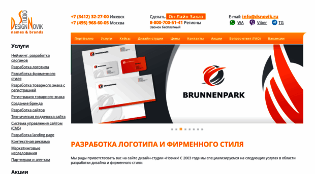 dsnovik.ru