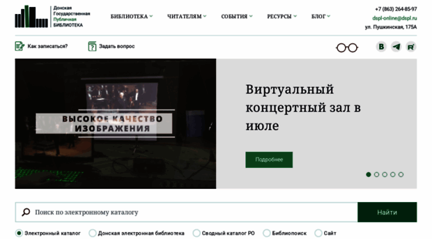 dspl.ru