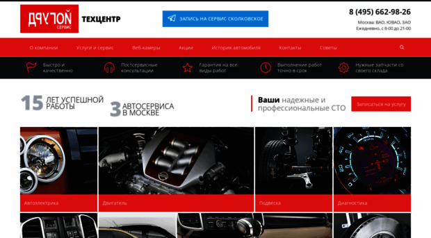 dsrv.ru