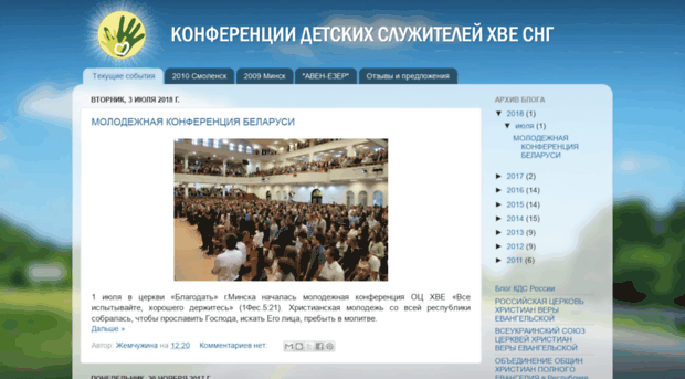 dssng.org