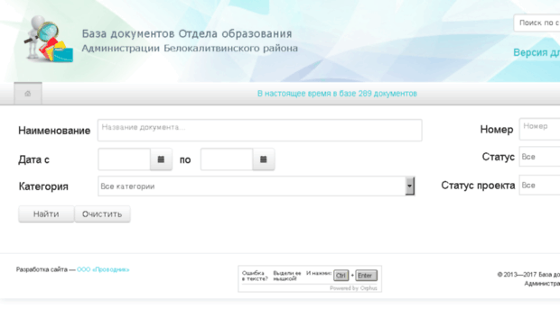 dst-oc.ru