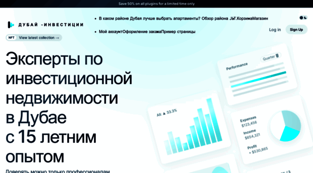 dubai-investor.ru