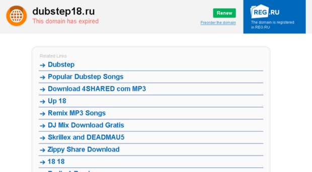 dubstep18.ru