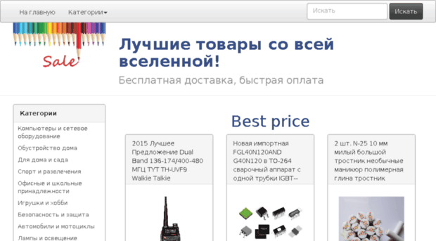 ductwork.wowex.ru