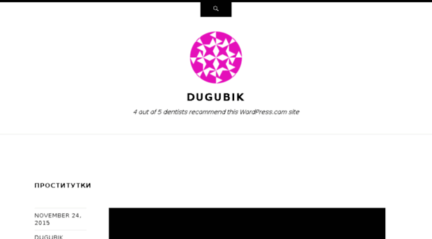 dugubik.wordpress.com