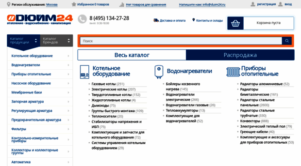 duim24.ru