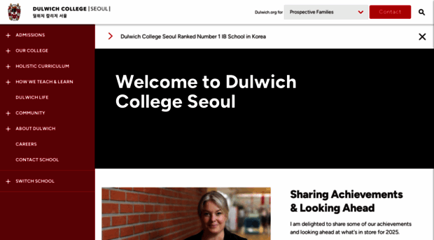 dulwich-seoul.kr