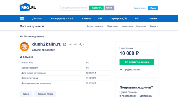 dush2kalin.ru