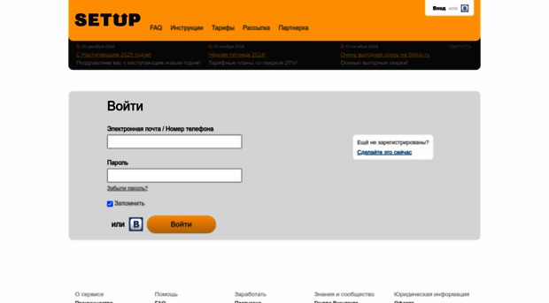 dvanoska.setup.ru