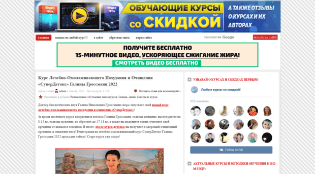 dvd-kursy-so-skidkoy.ru
