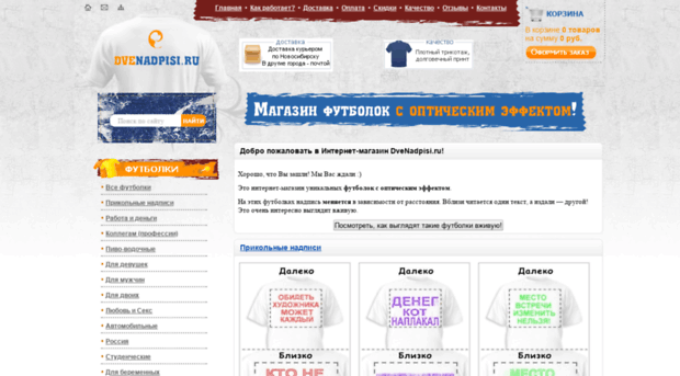 dvenadpisi.ru