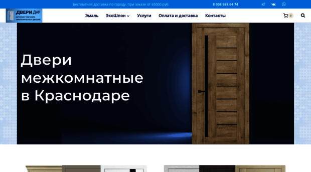 dveri-dar.ru
