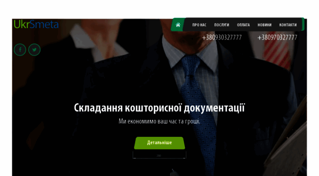 dveribelorussii.com.ua