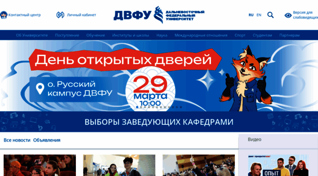 dvgu.ru