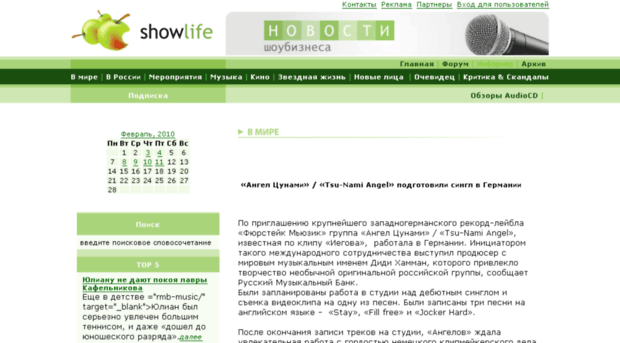 dvib-showlife.ru