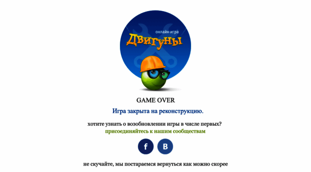 dvigun.by