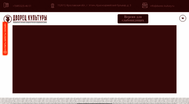 dvorec-kultury.ru