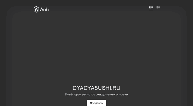 dyadyasushi.ru