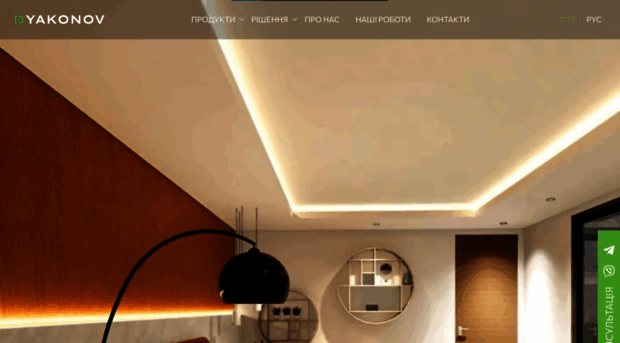 dyakonov.com.ua