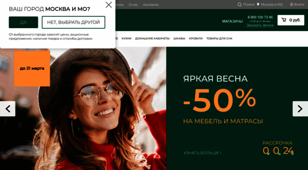 dyatkovo.ru