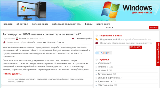 dycsincomp.ru