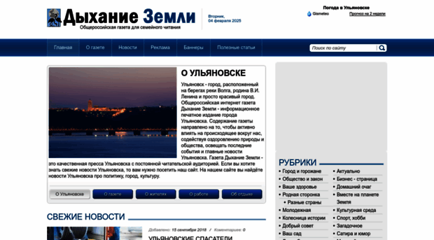 dyhanie.ru