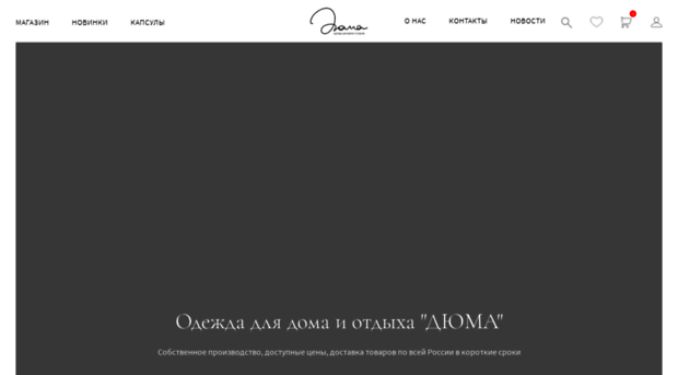 dyma.ru