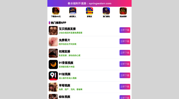 dynamics-network.com