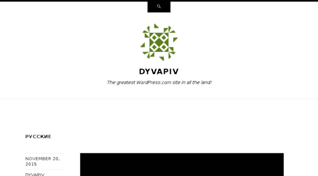 dyvapiv.wordpress.com