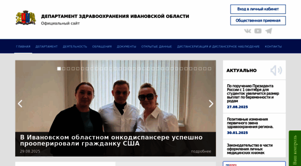dz.ivanovoobl.ru