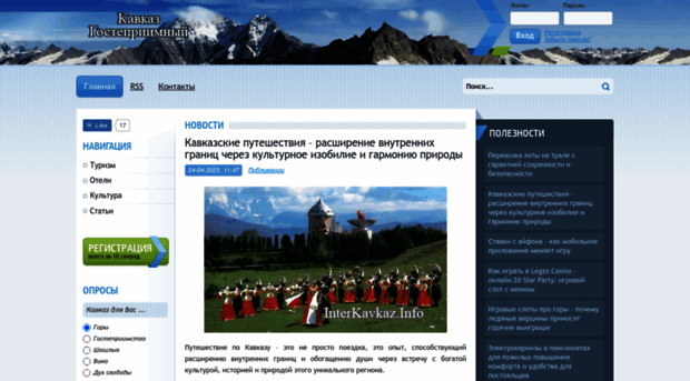 dzeniba.mylivepage.ru