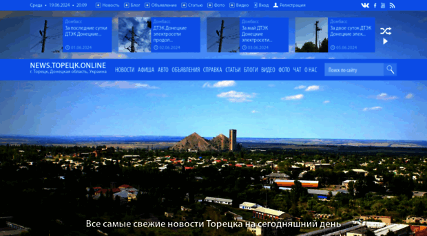 dzerghinsk.org