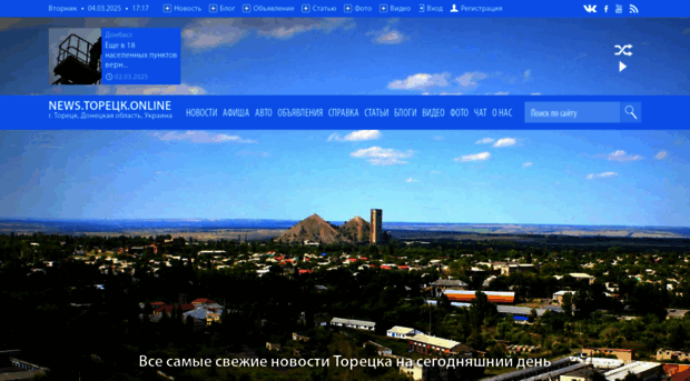 dzerghinsk.org